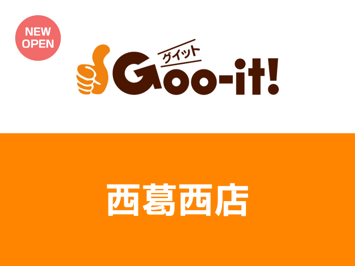 Goo-it! 西葛西店