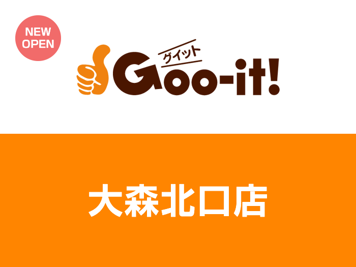 Goo-it! 大森北口店